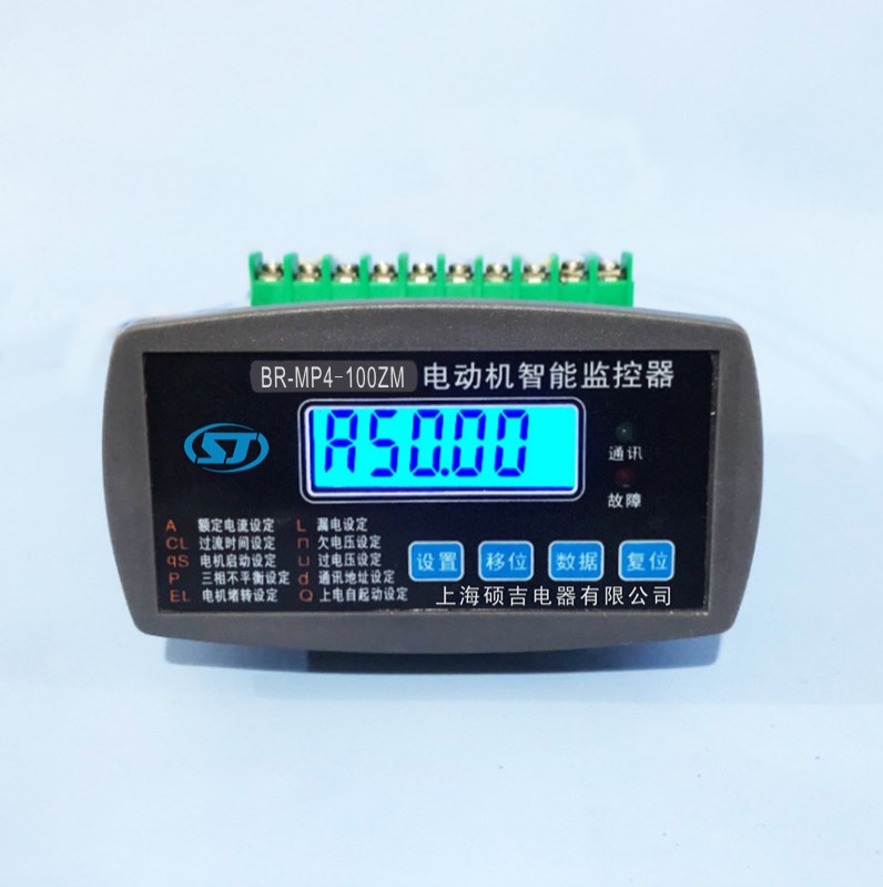遼寧遼陽(yáng)電機(jī)保護(hù)器哪個(gè)好？